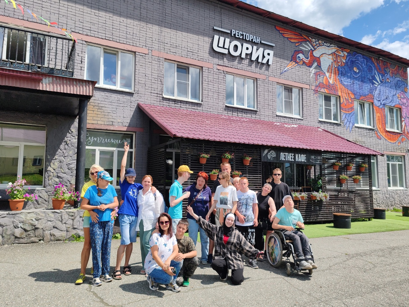 Особое детство